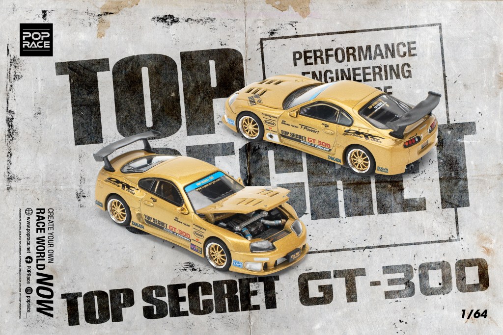 PR640229 TOP SECRET GT300 SUPRA - GOLD